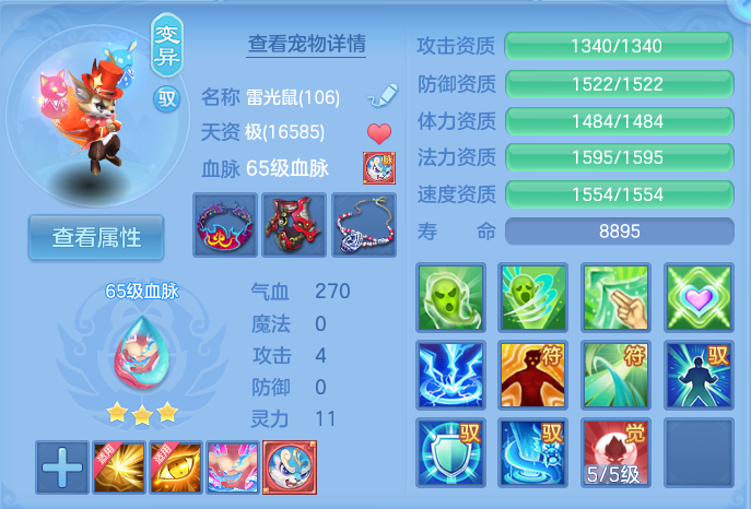 企业微信截图_17932742966445.png