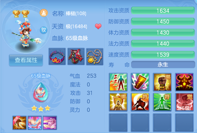企业微信截图_17932743513092.png