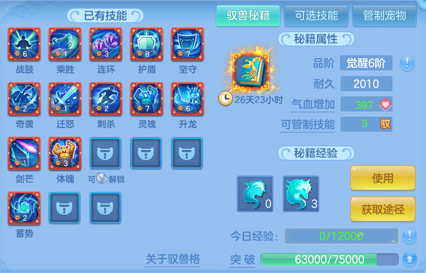 企业微信截图_17932743938719.png