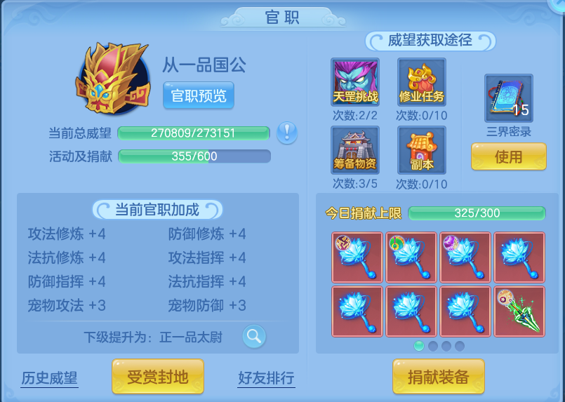 企业微信截图_17932744665895.png