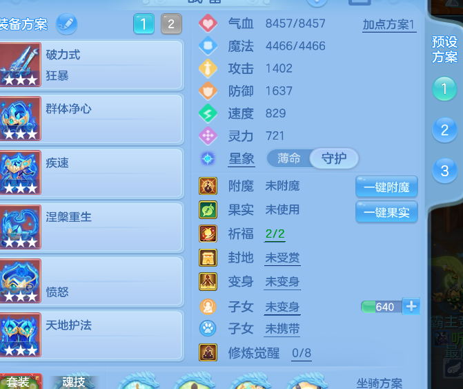 32091d5d-76d9-44c4-974d-2514b41d6544.png