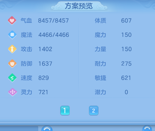 305554c7-3975-48c7-8c57-dc0c7a9997be.png