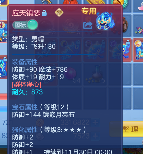31142065-1916-49f7-a509-b7a74073a70c.png