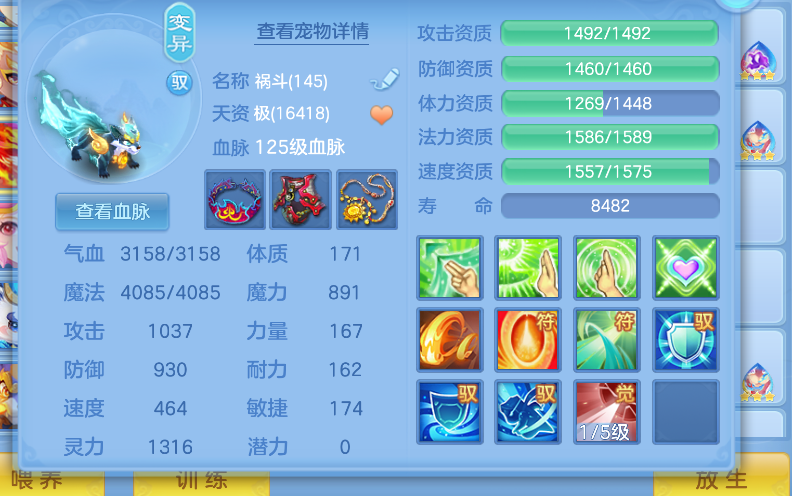 18486043-112b-4abe-b03b-ac95b8f33f29.png