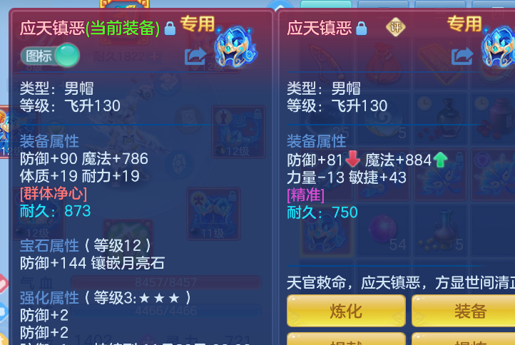 d2072e1d-beaa-4ddf-93cb-b57713a12d69.png