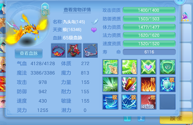0bc35df1-1cbb-4c0c-aa3b-e3d383411489.png