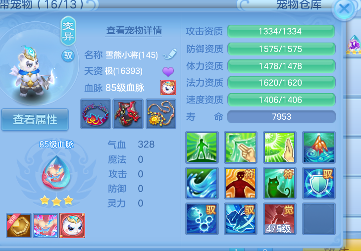 9d87e062-c6ef-42b7-870d-0e2f1510b79e.png