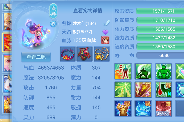 9b9c457d-3195-4c2f-99cf-4a6ee8e14b82.png