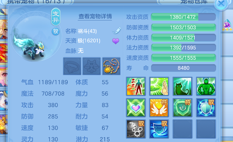 4c1ad6fd-7d9f-400e-b670-2eeae1d70c78.png