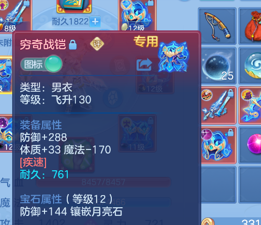 8db33ca7-ce32-453b-8014-b669ca179a7c.png