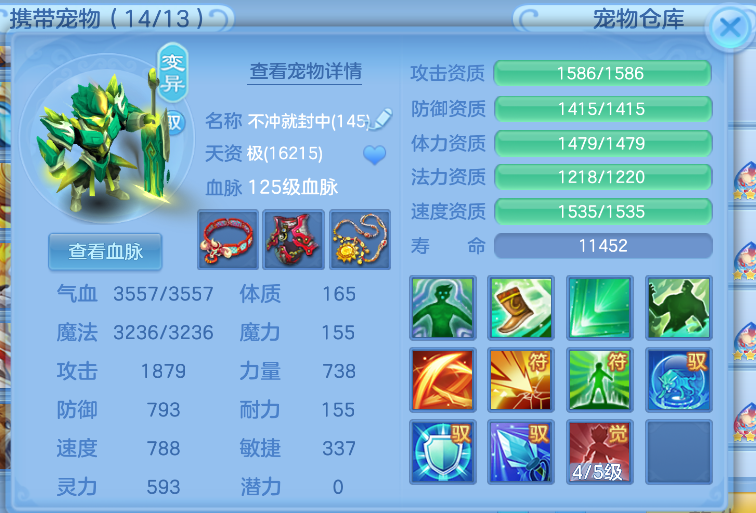 74feb2c0-8e8a-49bd-b683-21d5379e3203.png