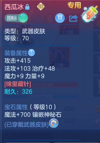 企业微信截图_17932787679773.png