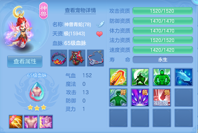 企业微信截图_17932788775837.png