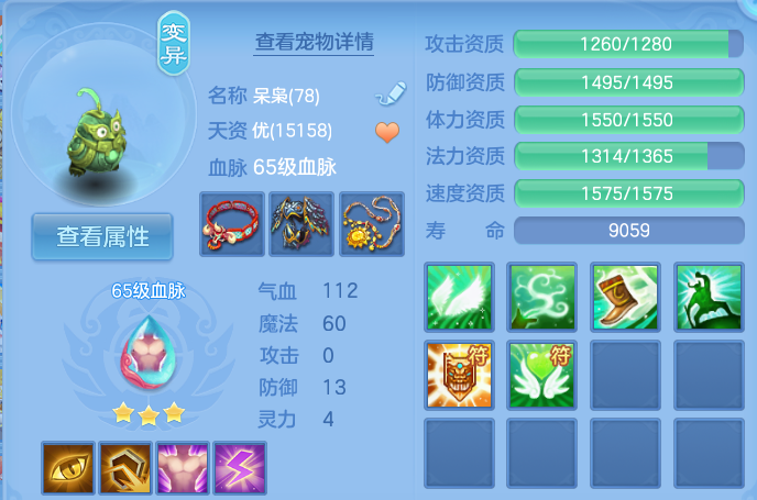企业微信截图_17932789099028.png