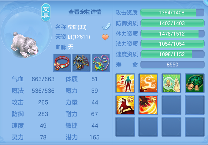 企业微信截图_17932789192272.png