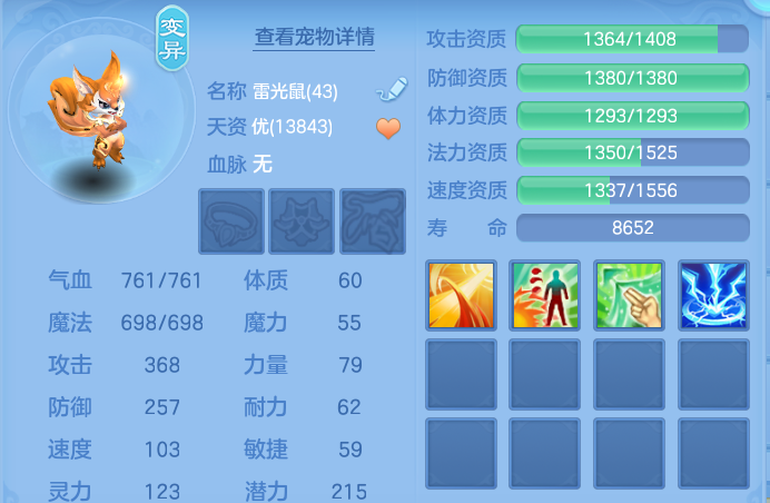 企业微信截图_17932789257814.png