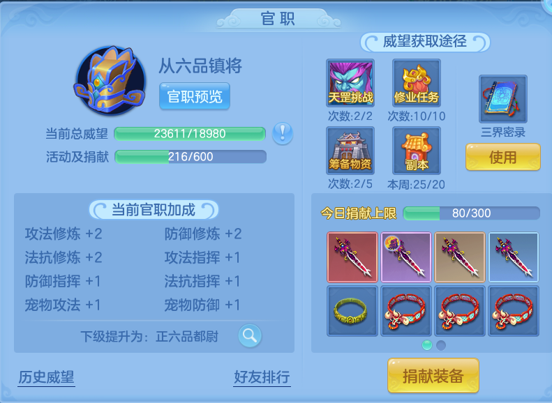 企业微信截图_17932790088920.png