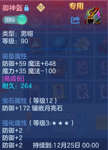 企业微信截图_17932806208661.png