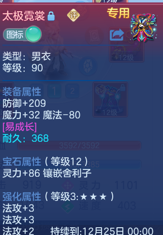 企业微信截图_17932806411941.png