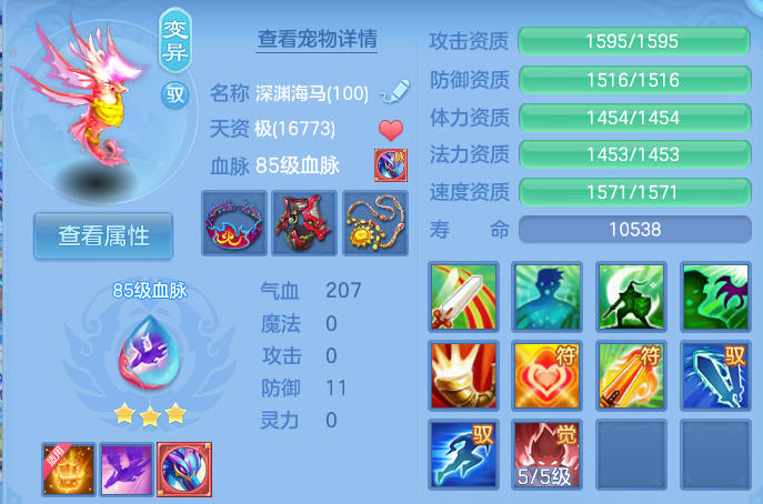 企业微信截图_17932807485849.png
