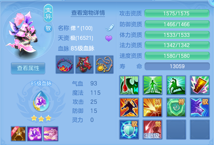 企业微信截图_17932807618341.png