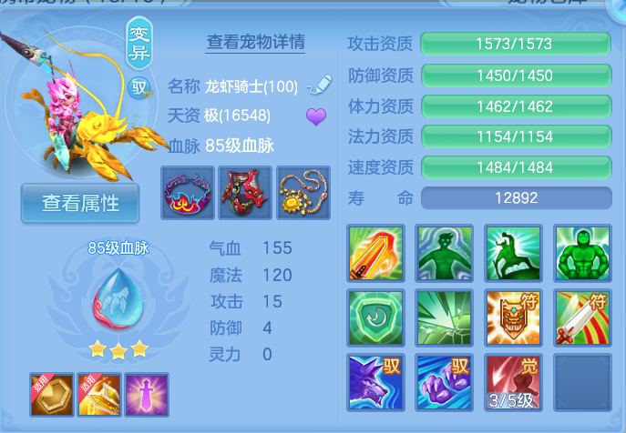 企业微信截图_17932807716909.png