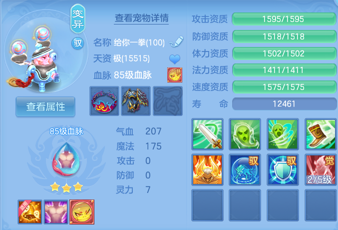 企业微信截图_17932808146855.png
