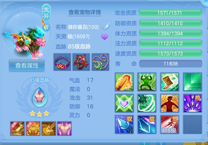 企业微信截图_17932807951524.png