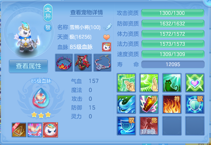 企业微信截图_17932807774726.png