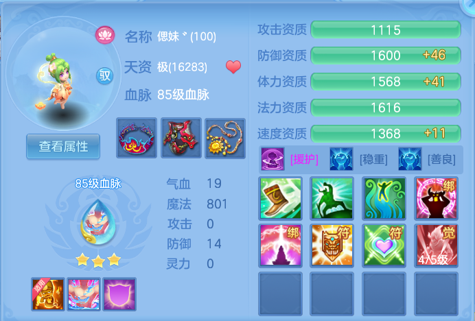 企业微信截图_17932808915679.png