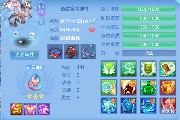 3b6cb8ef-fb9a-437d-afcd-2f05c733b763.png