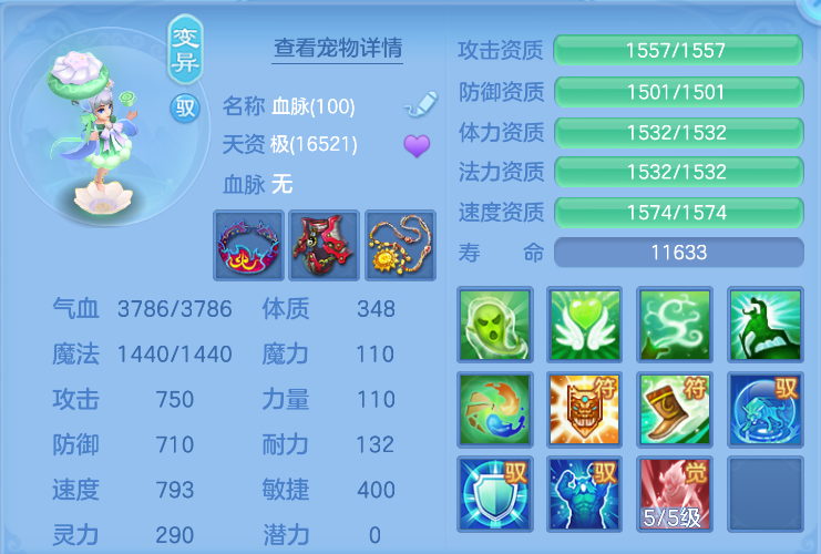 3df14df9-91d9-46a2-bc13-47d28008cd04.png