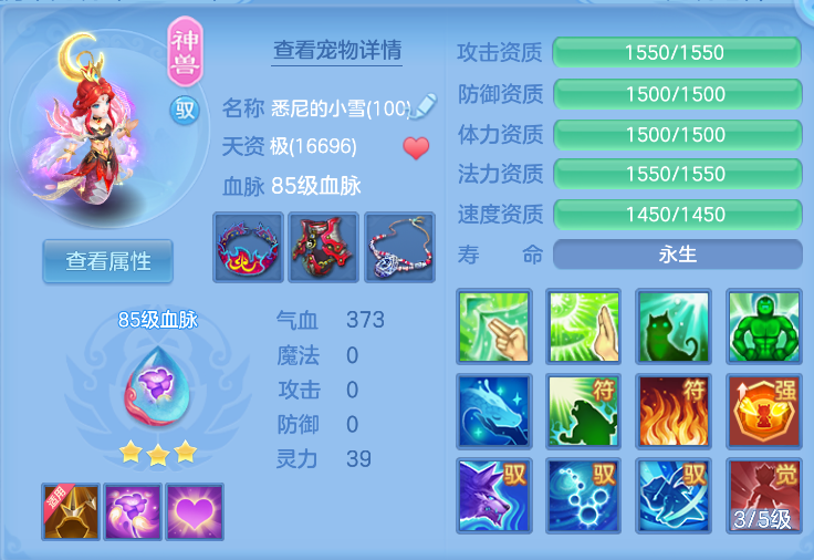 3f0a124b-7c91-4ce5-b131-fe2971ebb537.png
