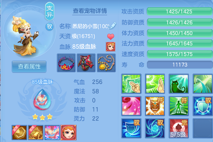 7c3da8ff-e6fc-4a5b-8b4c-a22929f9b620.png