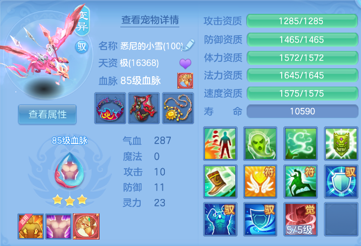 0513d994-fa80-4cc5-8345-a800087c431d.png