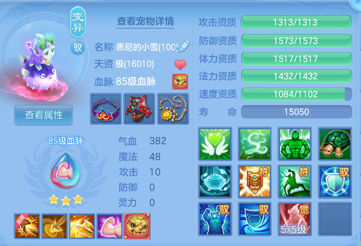 6010ddc3-96e3-438c-a1da-1f3e69512c4d.png