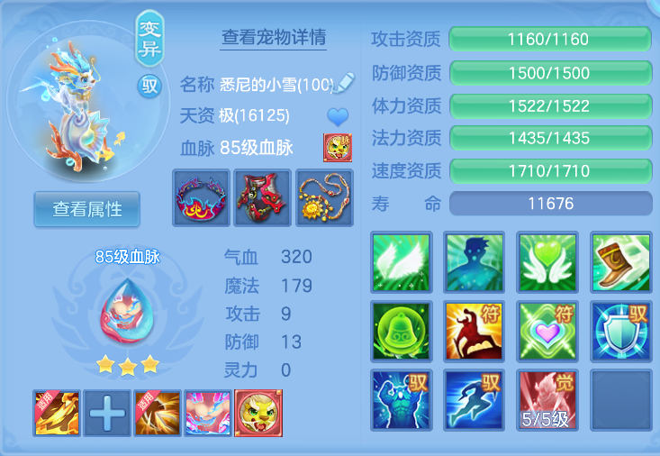 52563850-ef55-4c5e-b84a-43826c47c9e0.png