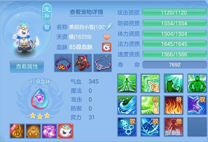 e8c566ee-0189-492d-b4d1-bc43bdc9c472.png