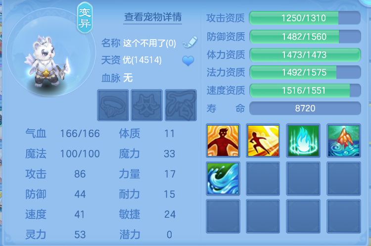 f78e7df6-1479-49da-acee-d3ed7cdbf5a9.png