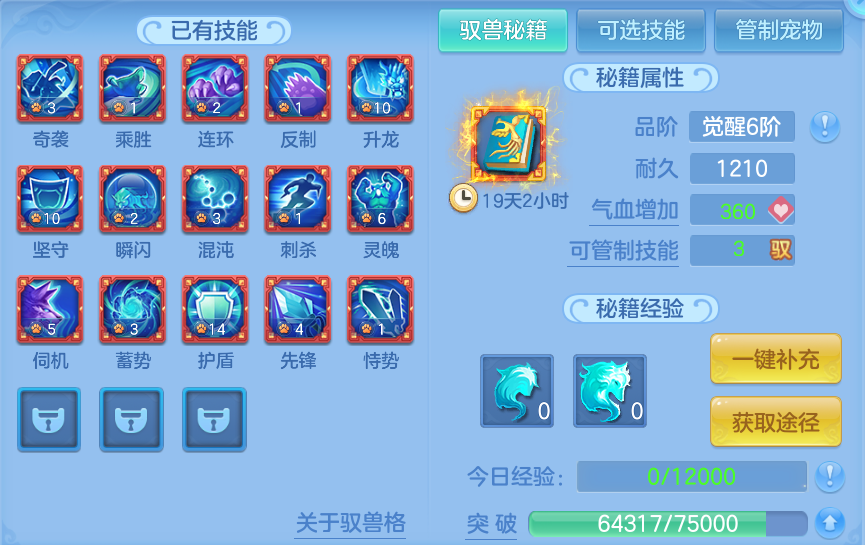 企业微信截图_17932854918645.png