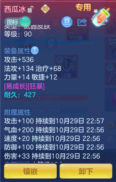 微信图片_20261029224046_576_1.png