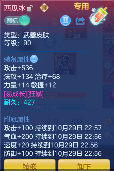 微信图片_20261029224047_583_1.png