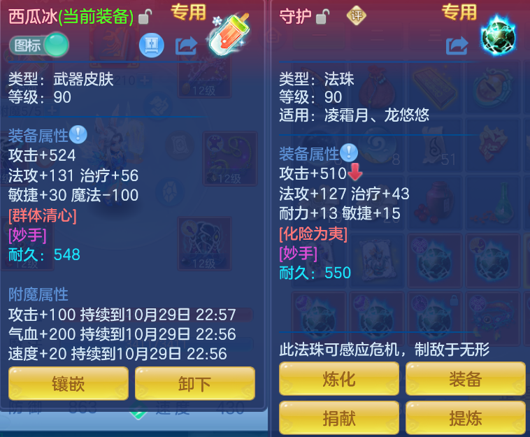 微信图片_20261029224052_603_1.png