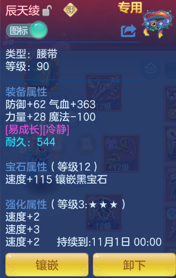 微信图片_20261029224051_600_1.png