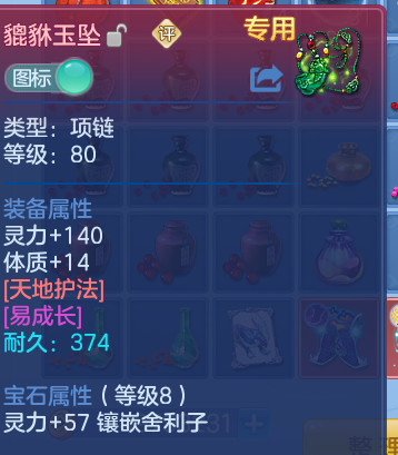 企业微信截图_17932870072484.png
