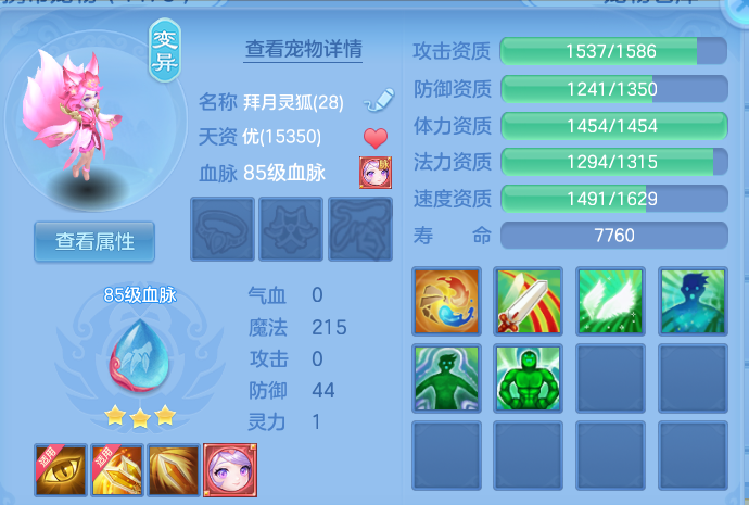 企业微信截图_17932870808893.png