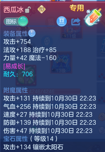 企业微信截图_17932867689485.png