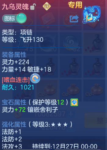 企业微信截图_17932867756816.png