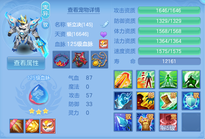 企业微信截图_17932868734961.png