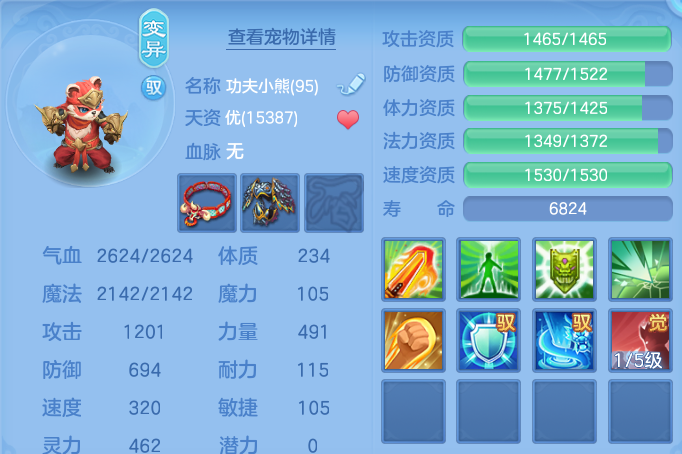 企业微信截图_17932869809079.png